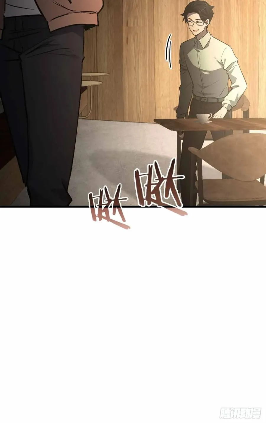 第104话 再遇苏眉 第47页