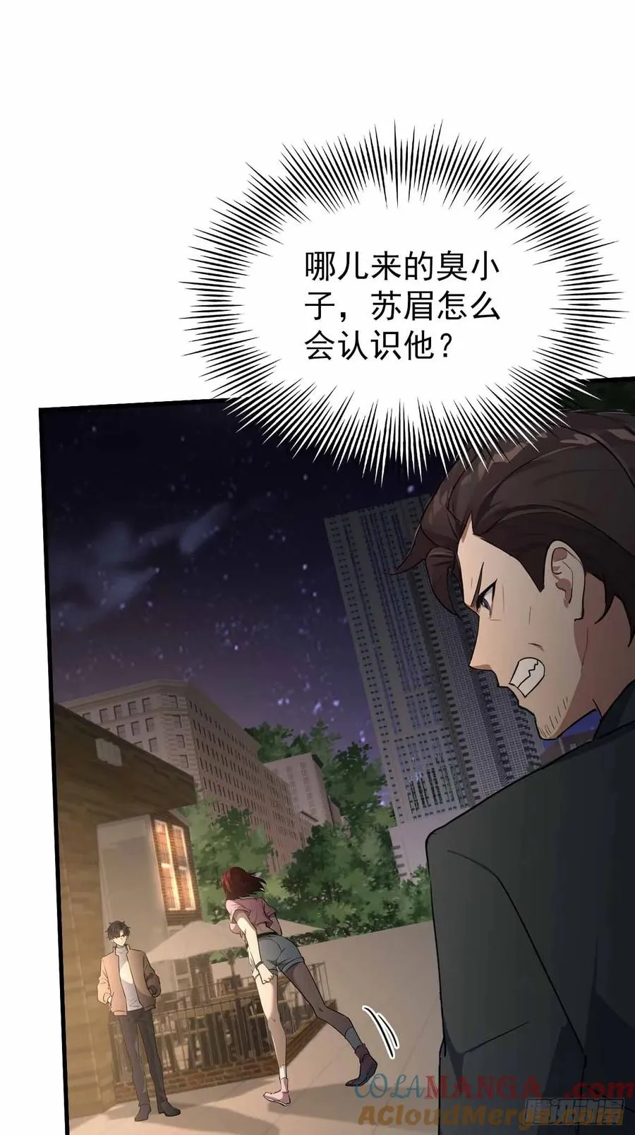 第104话 再遇苏眉 第61页