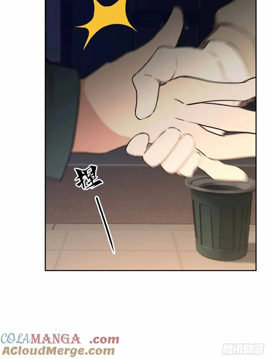 第105话 你愿意和我组队吗？ 第16页