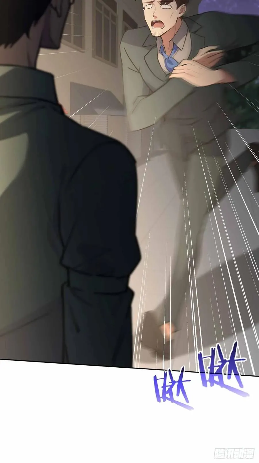 第105话 你愿意和我组队吗？ 第27页