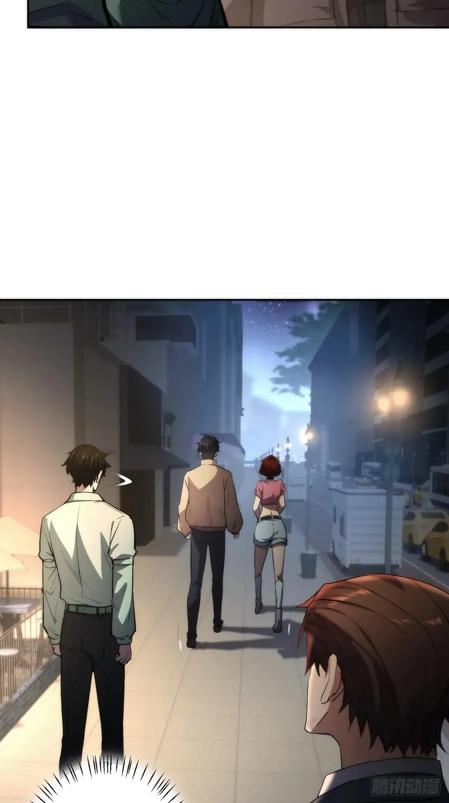 第105话 你愿意和我组队吗？ 第38页