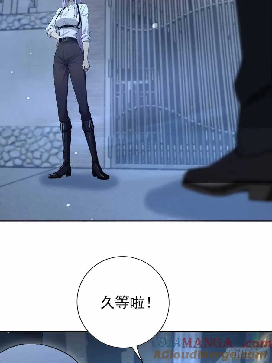 第106话 再次出发 第19页