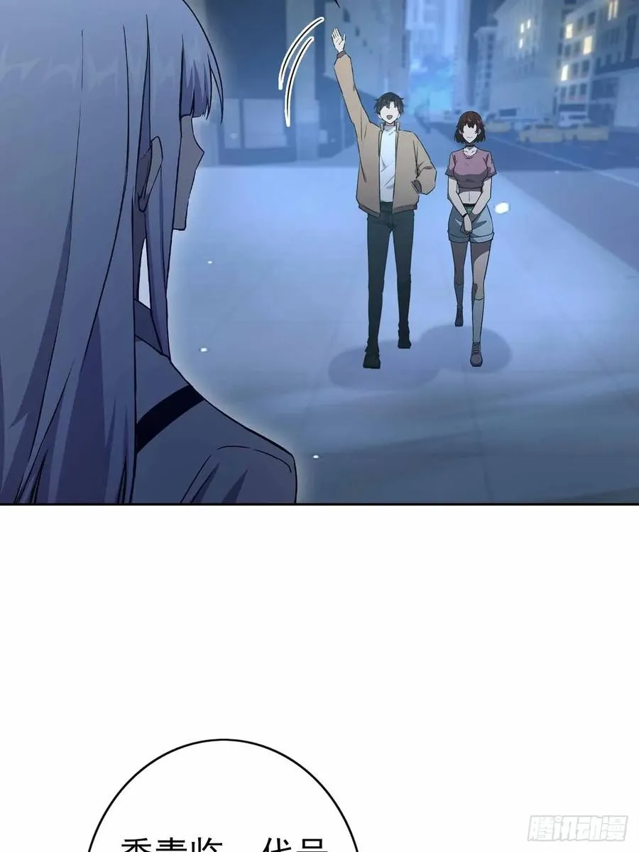 第106话 再次出发 第20页