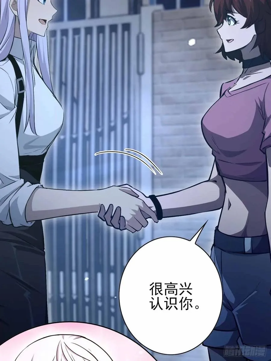 第106话 再次出发 第23页