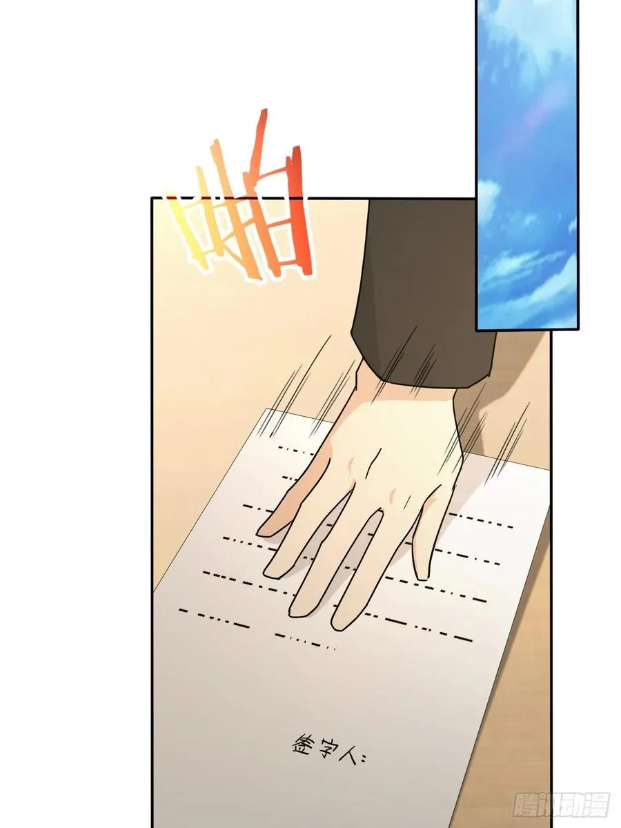 第106话 再次出发 第29页