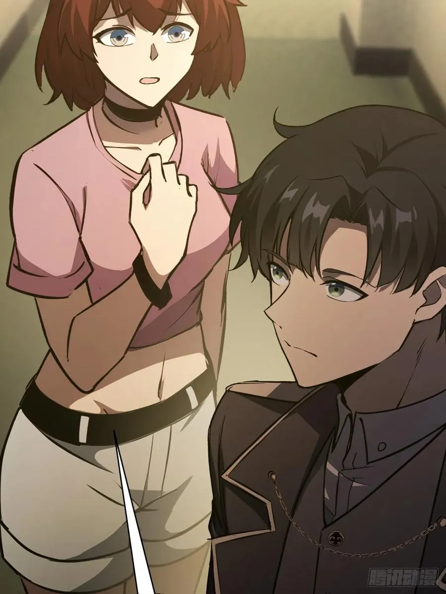 第106话 再次出发 第56页