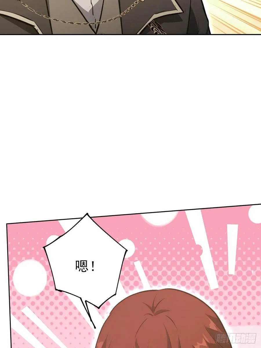 第106话 再次出发 第60页