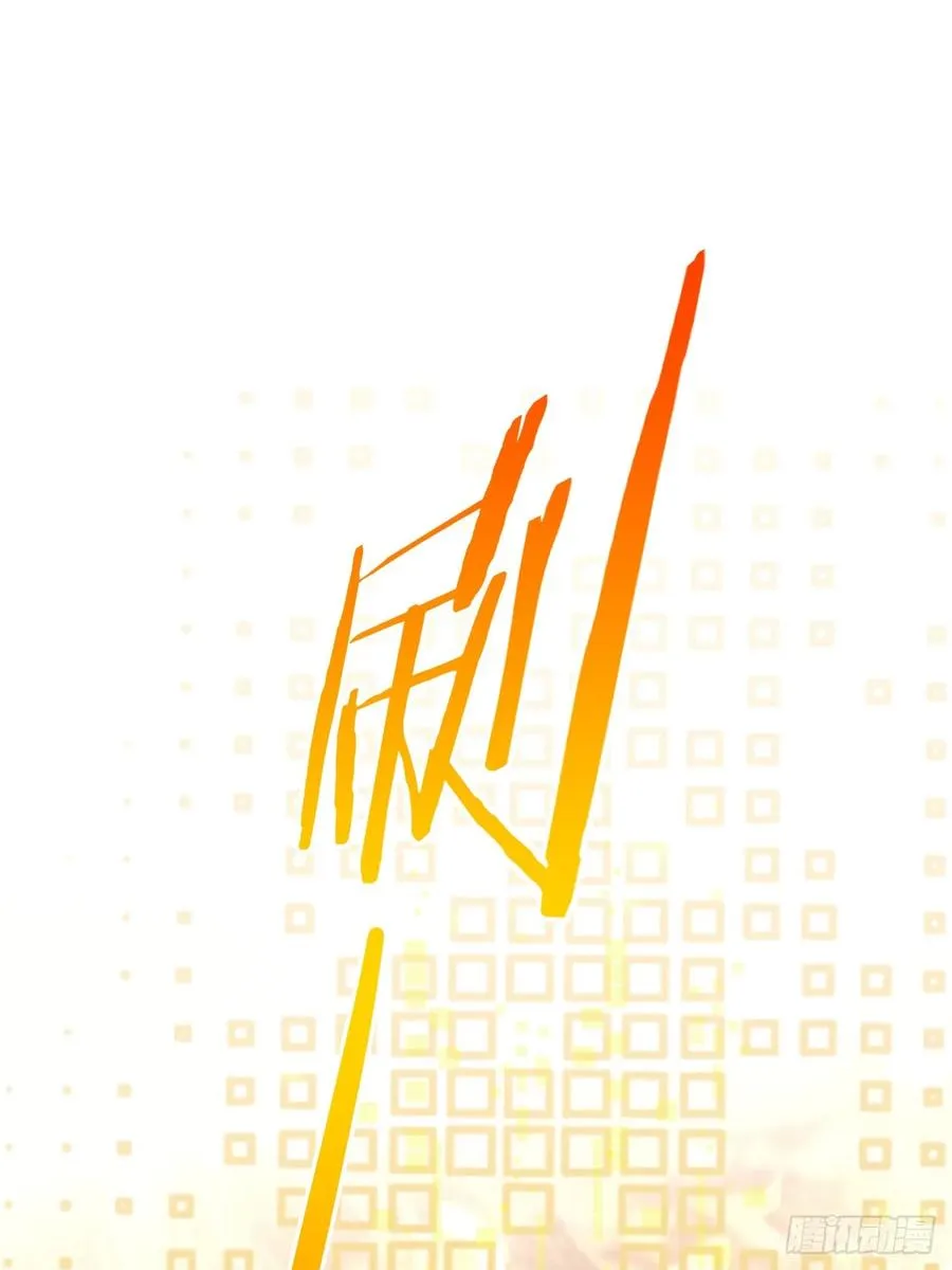 第106话 再次出发 第62页