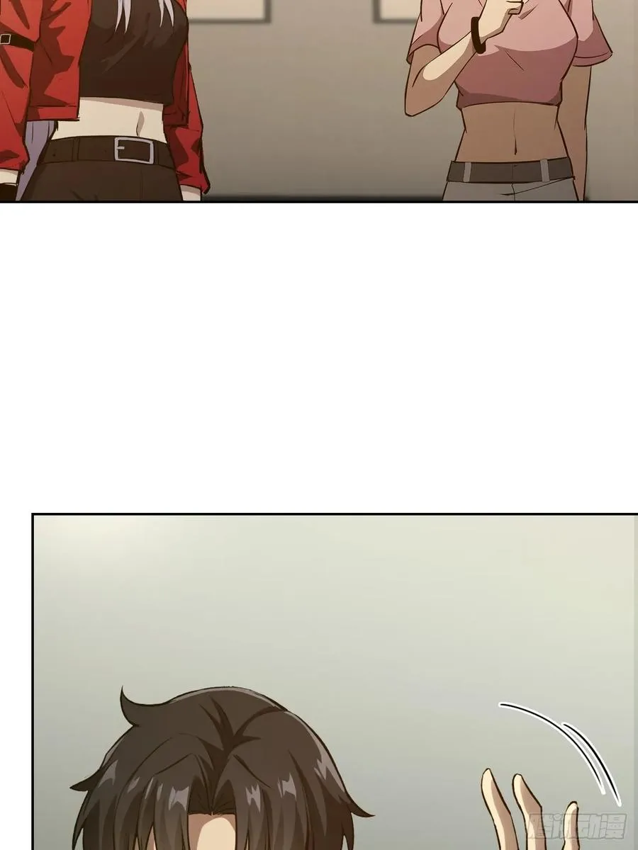 第106话 再次出发 第68页