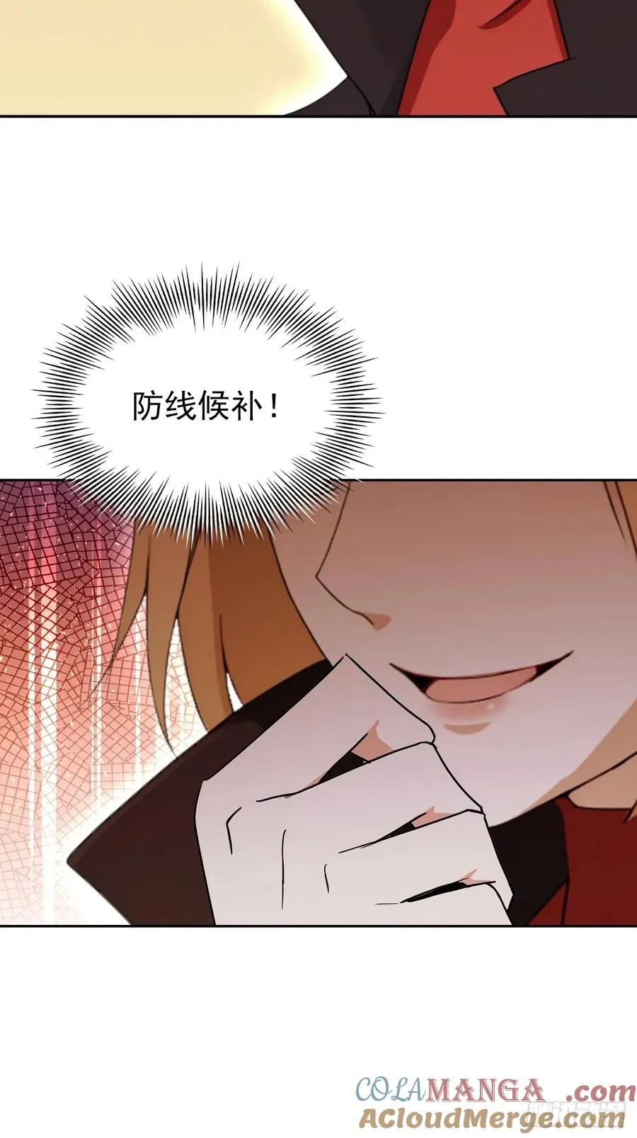 第107话 寒冰世界降临 第16页