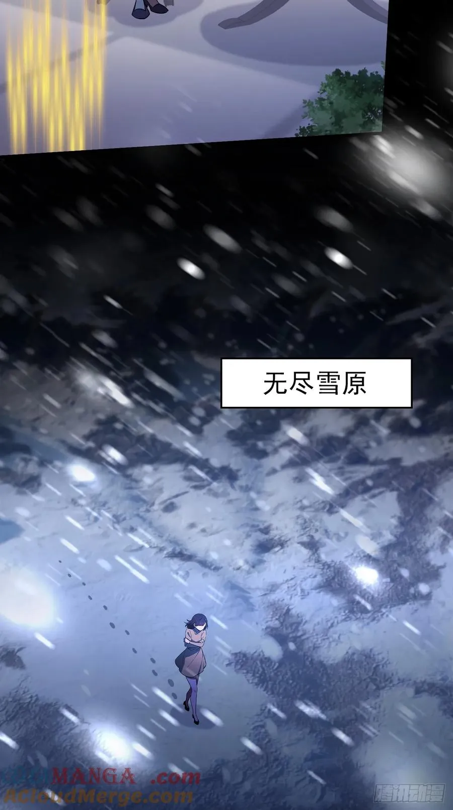 第107话 寒冰世界降临 第46页