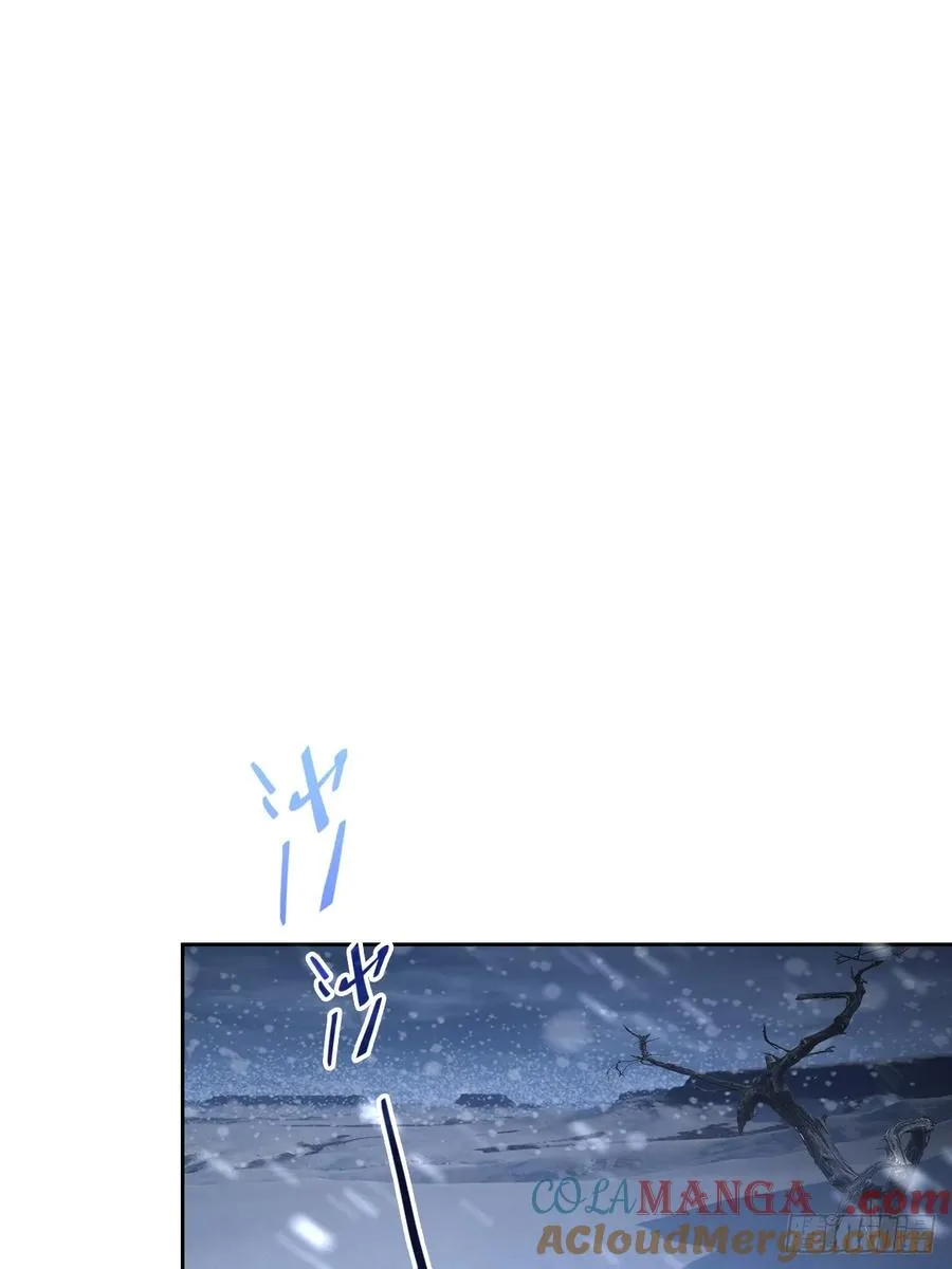 第107话 寒冰世界降临 第55页