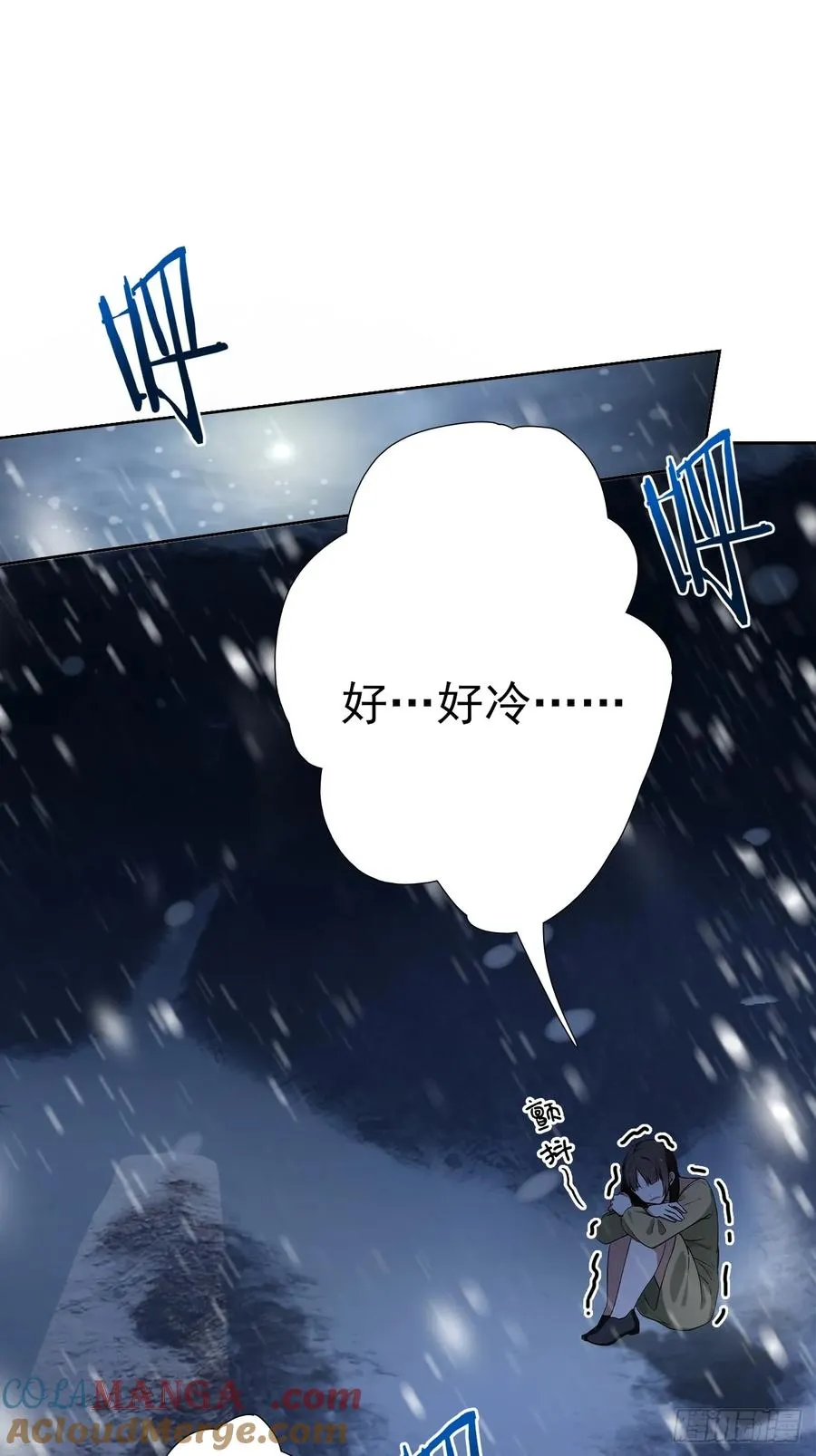 第108话 突发异变 第22页