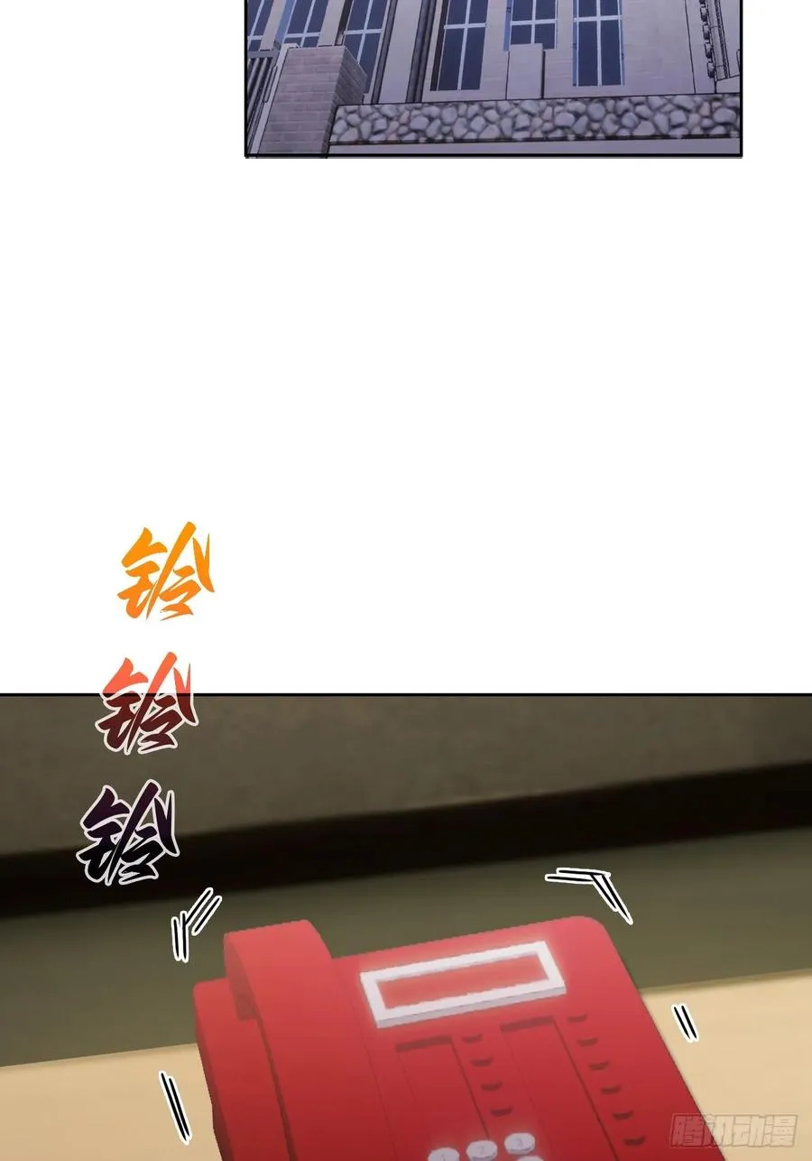 第108话 突发异变 第32页