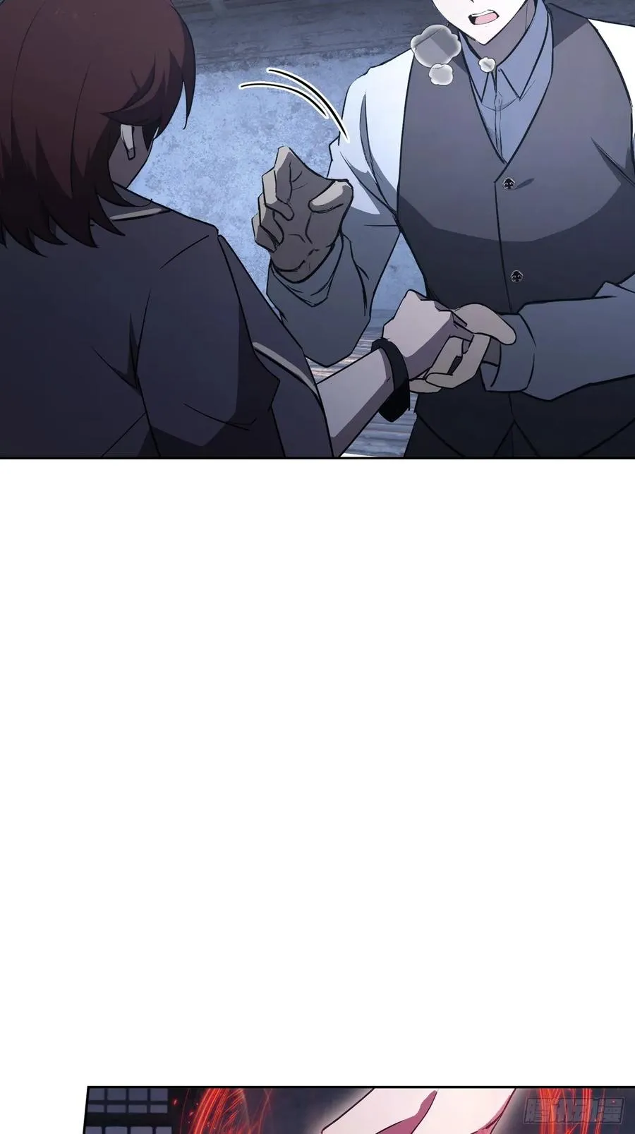 第109话 女人的胜负心 第11页