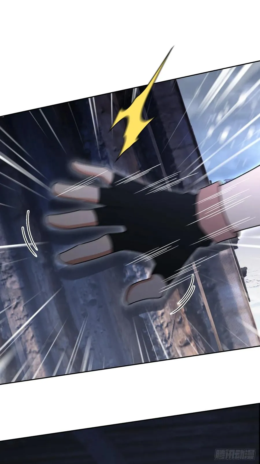 第109话 女人的胜负心 第15页