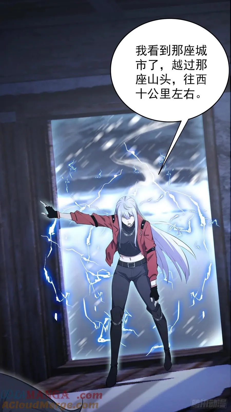 第109话 女人的胜负心 第16页