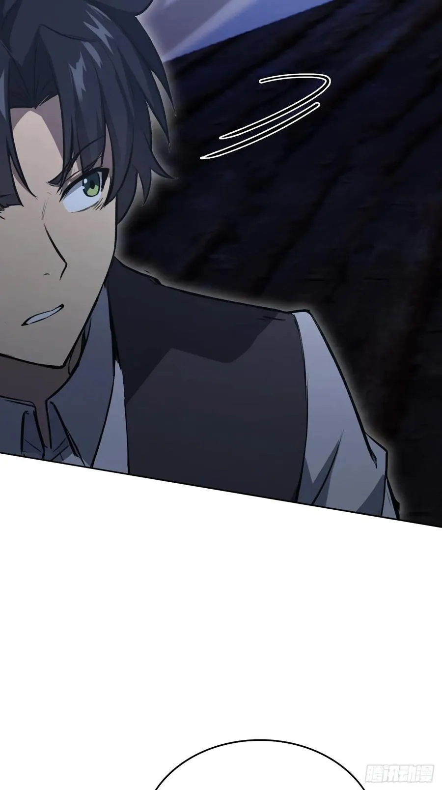 第109话 女人的胜负心 第17页