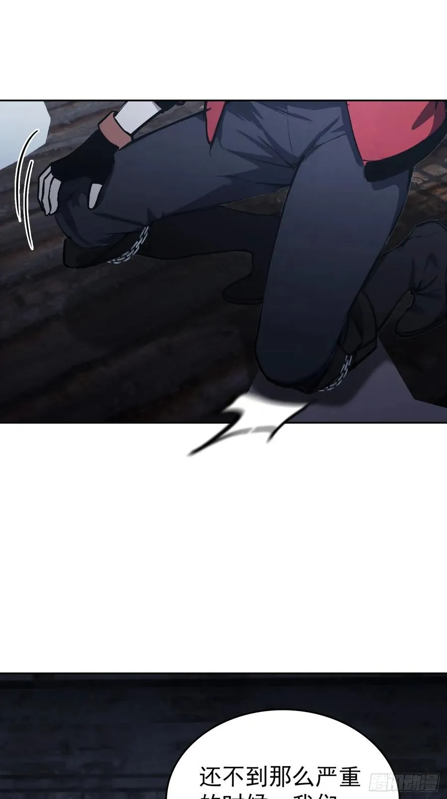 第109话 女人的胜负心 第20页