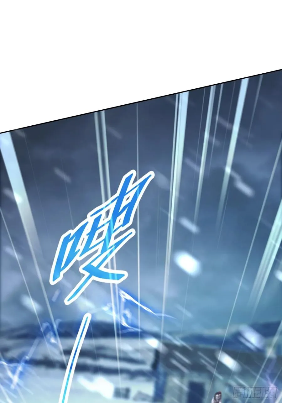 第109话 女人的胜负心 第29页