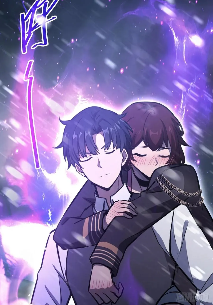 第109话 女人的胜负心 第35页