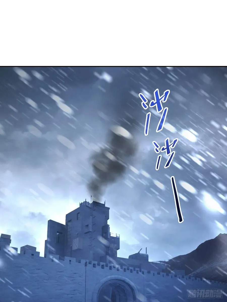 第109话 女人的胜负心 第42页