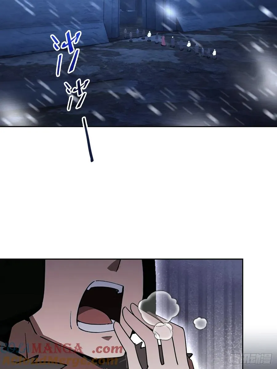 第109话 女人的胜负心 第43页