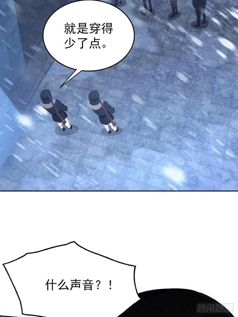 第109话 女人的胜负心 第47页