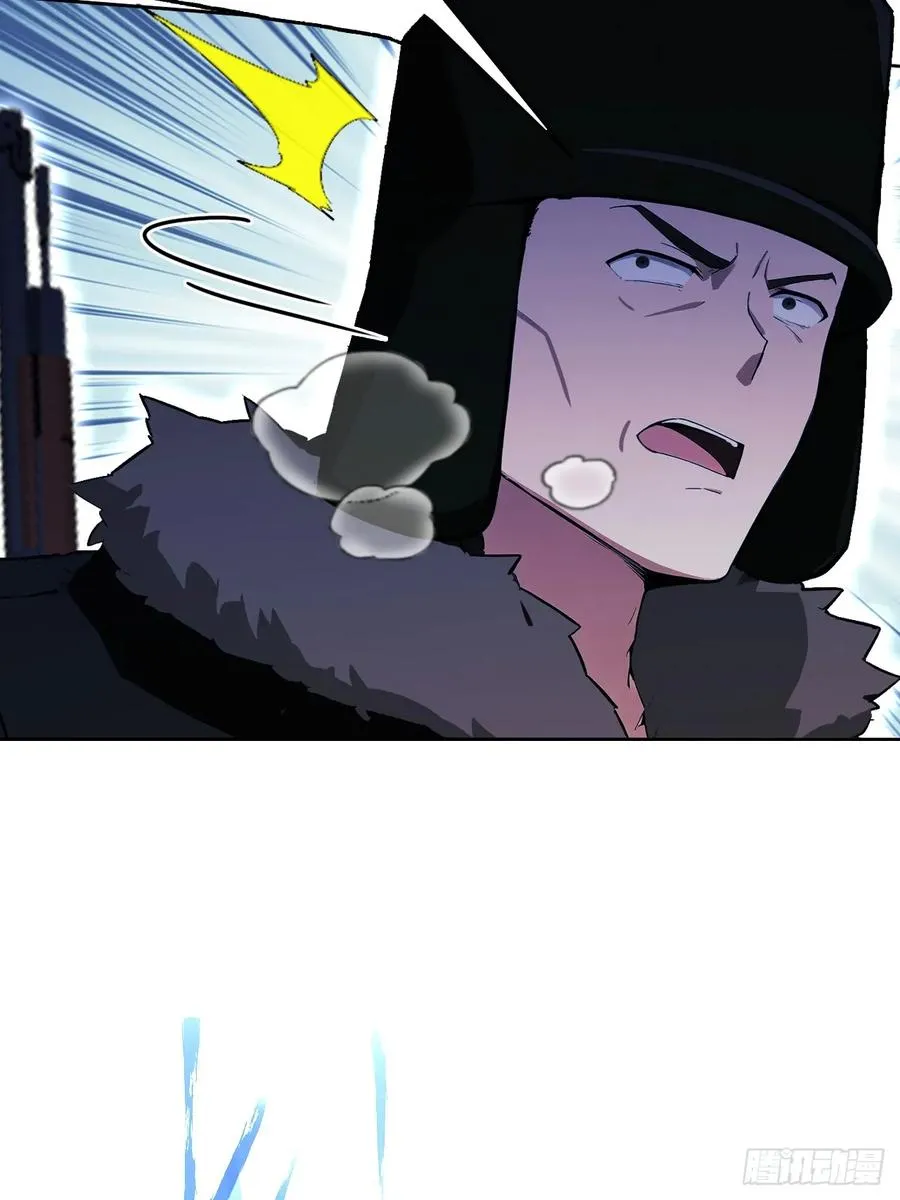 第109话 女人的胜负心 第48页