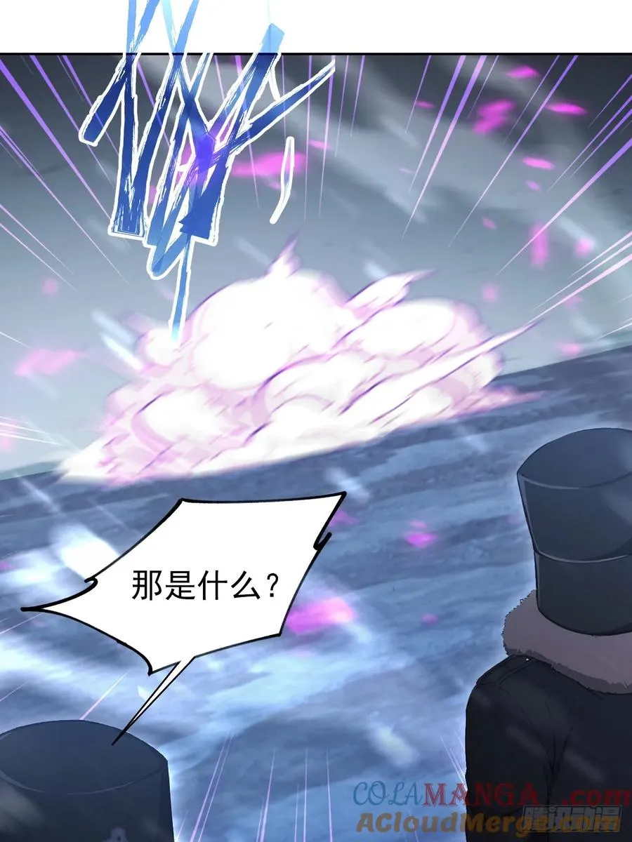 第109话 女人的胜负心 第49页
