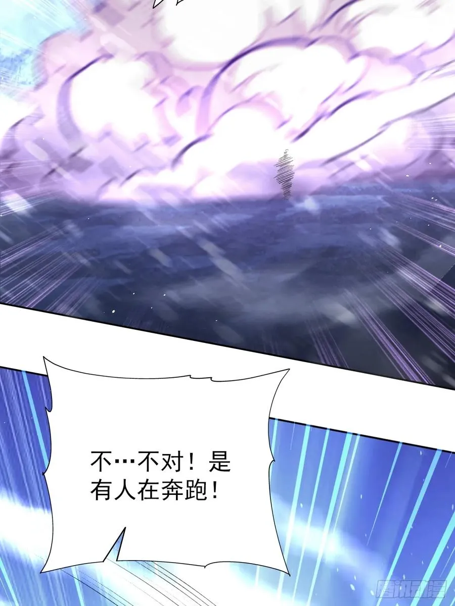 第109话 女人的胜负心 第51页