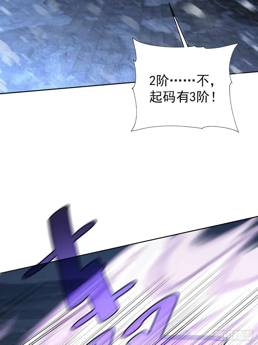 第109话 女人的胜负心 第54页