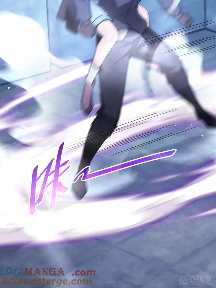 第109话 女人的胜负心 第61页