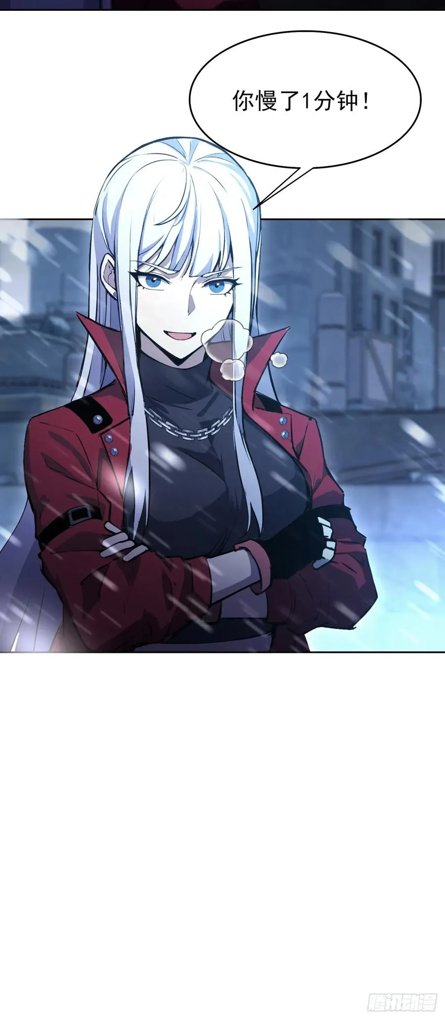 第109话 女人的胜负心 第63页