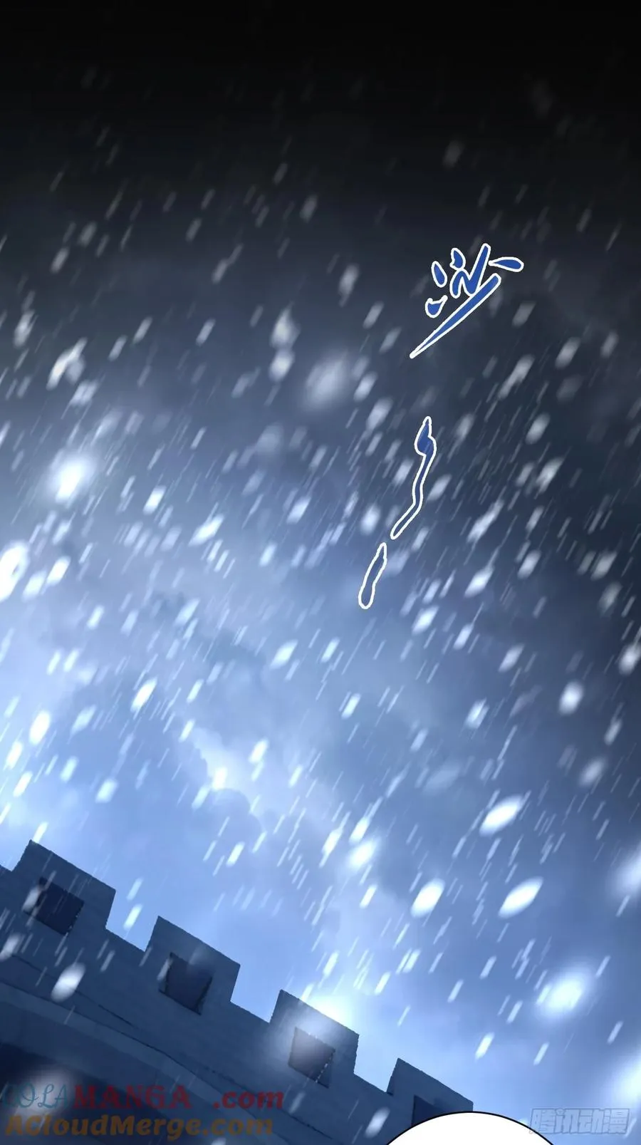 第109话 女人的胜负心 第64页