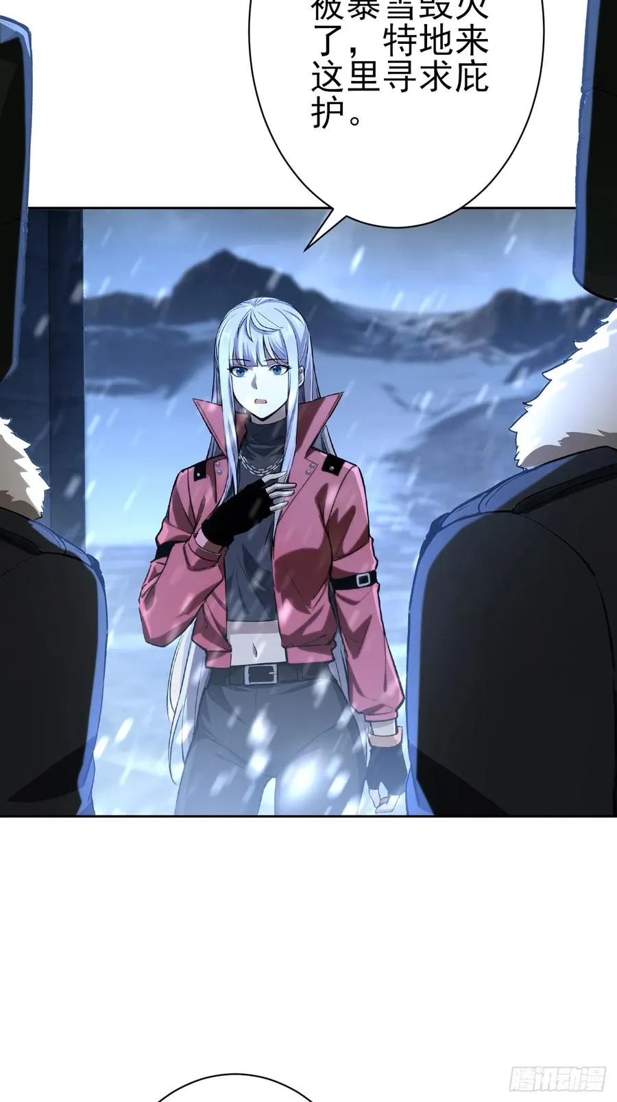 第109话 女人的胜负心 第66页
