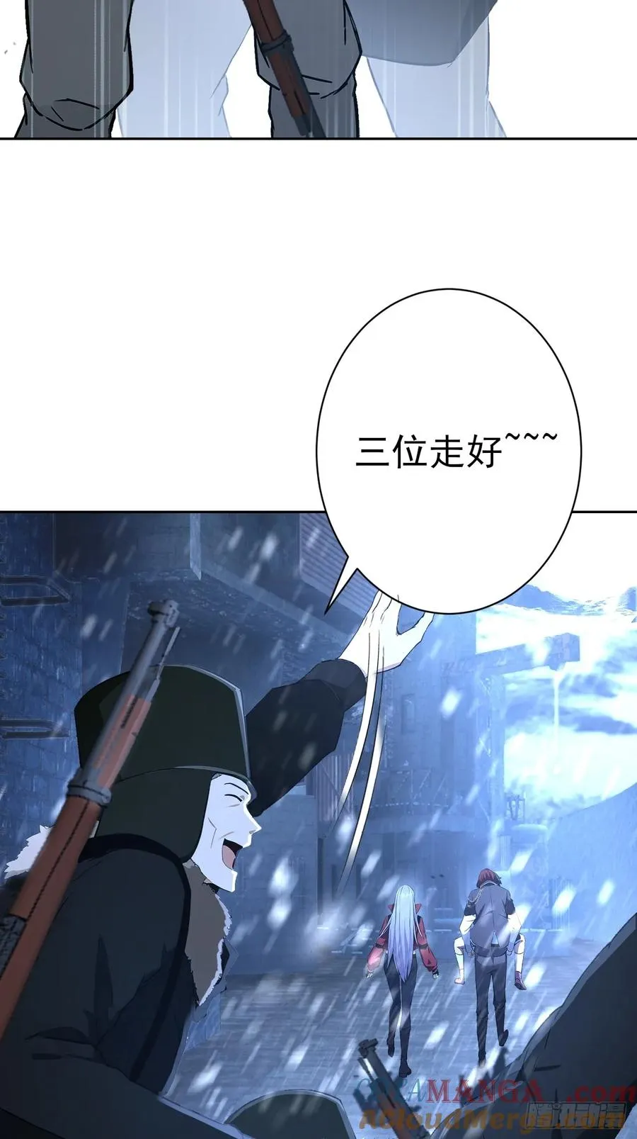 第109话 女人的胜负心 第70页