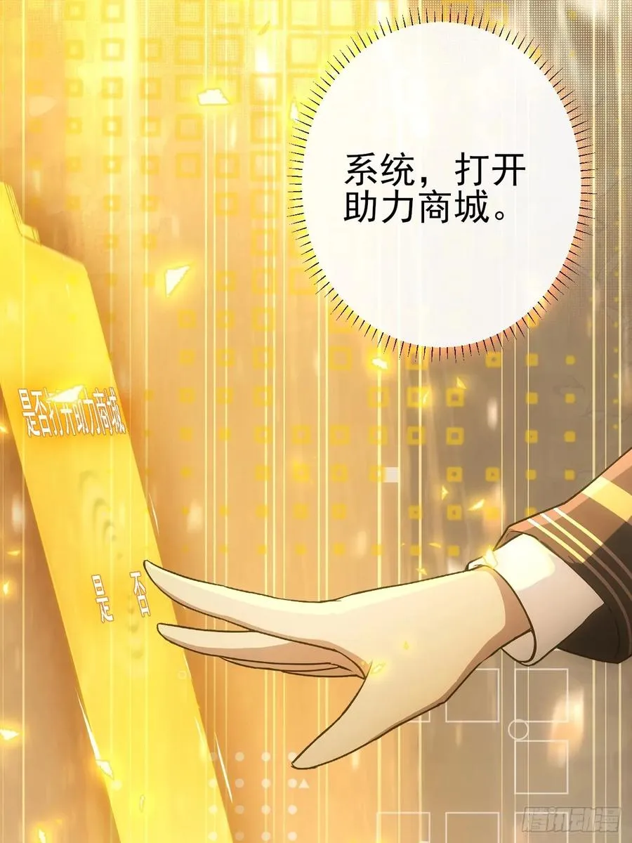 第110话 不同的命运 第14页