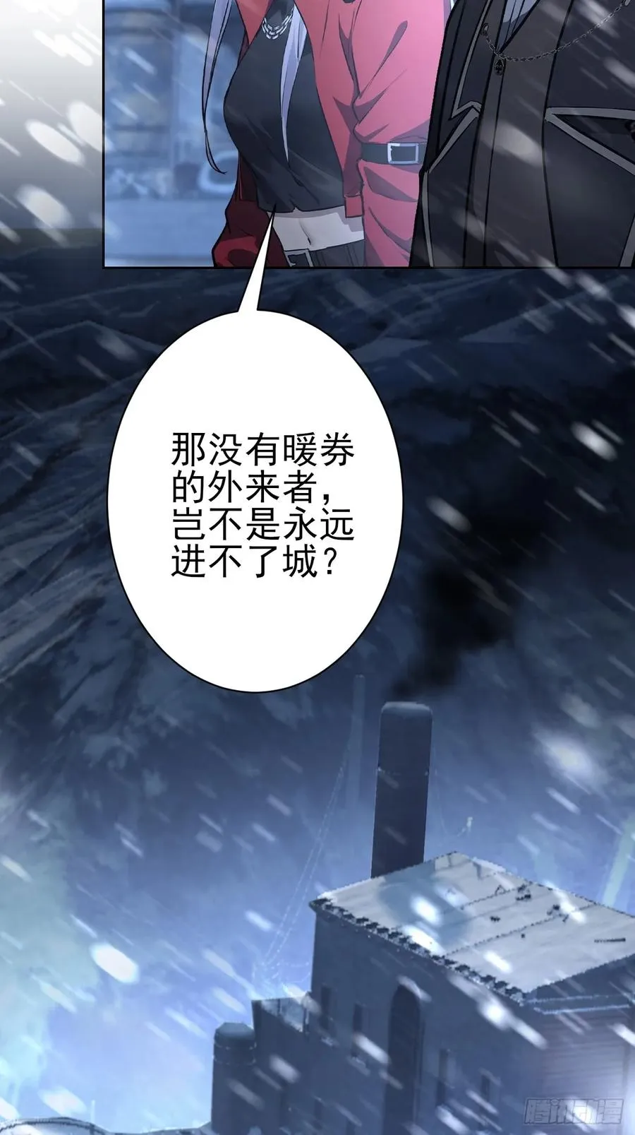 第110话 不同的命运 第36页