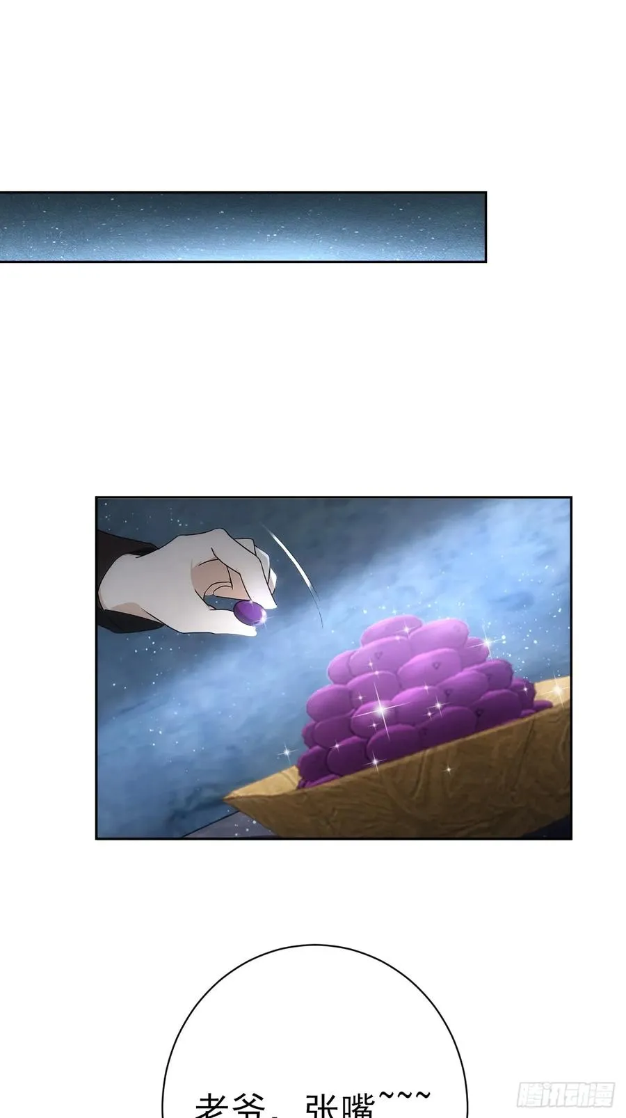 第110话 不同的命运 第44页