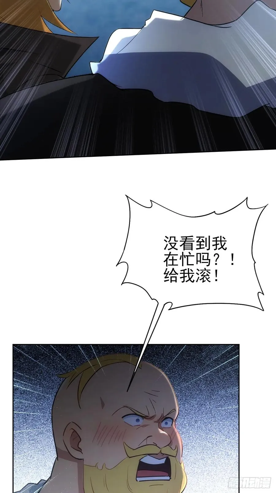 第110话 不同的命运 第47页