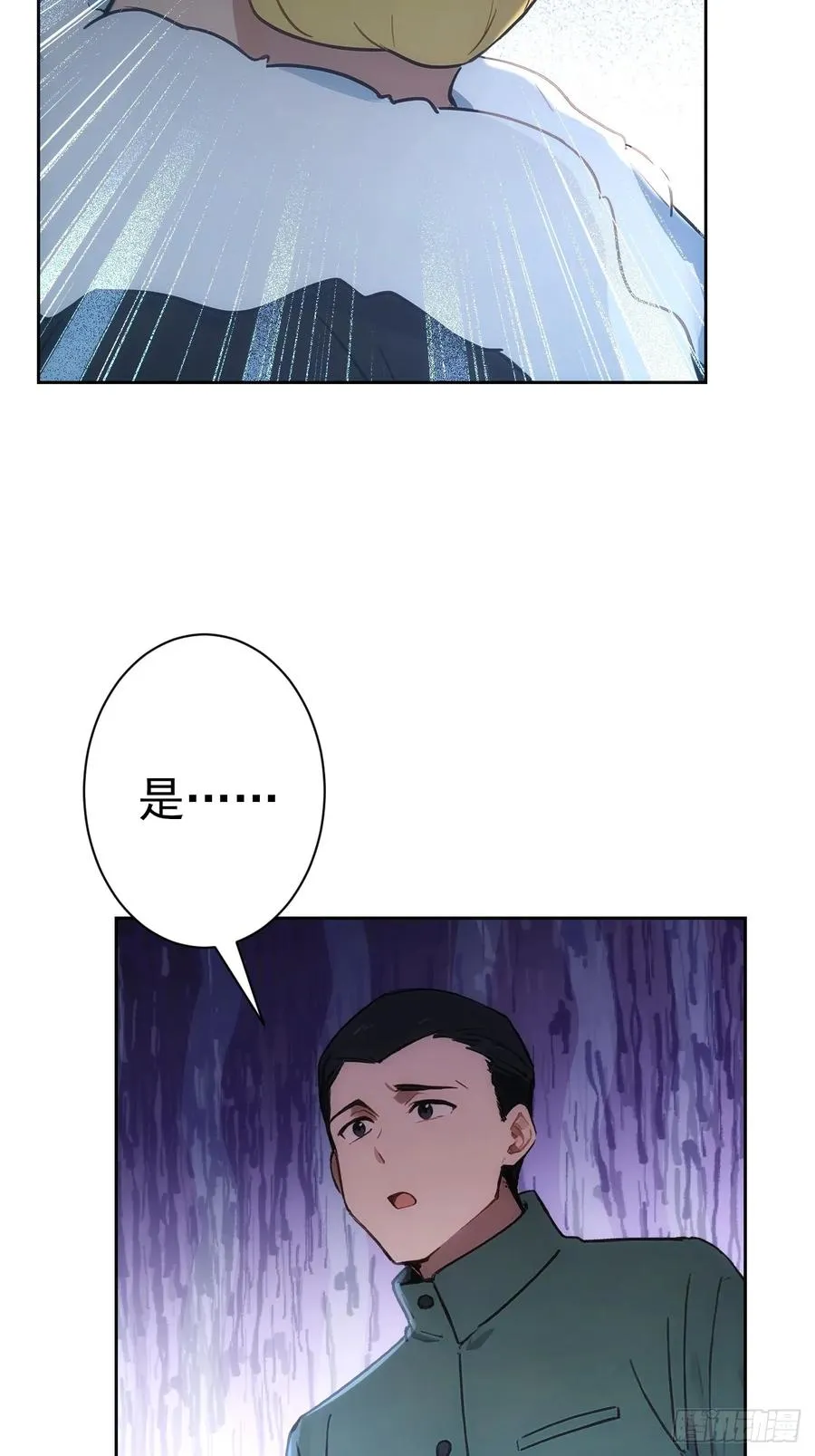 第110话 不同的命运 第48页