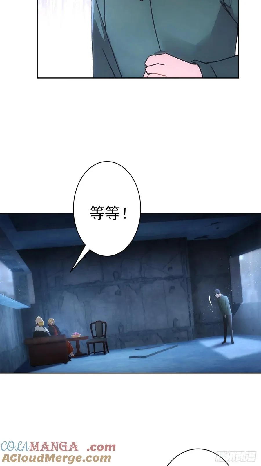 第110话 不同的命运 第49页