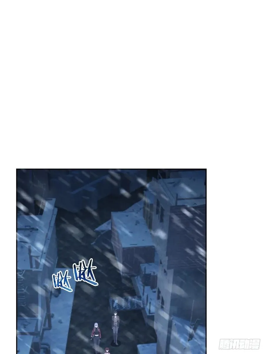 第111话 有些钱不好赚 第3页