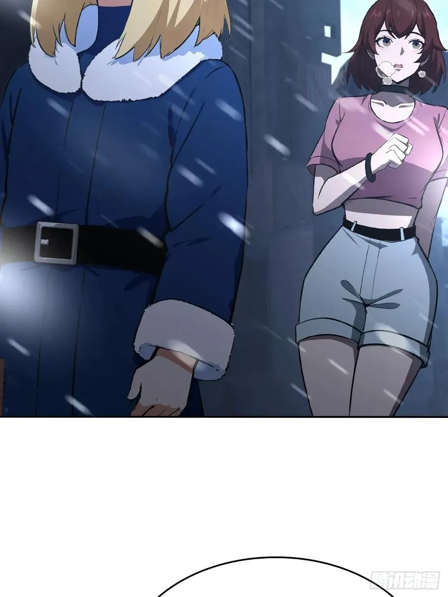 第111话 有些钱不好赚 第6页