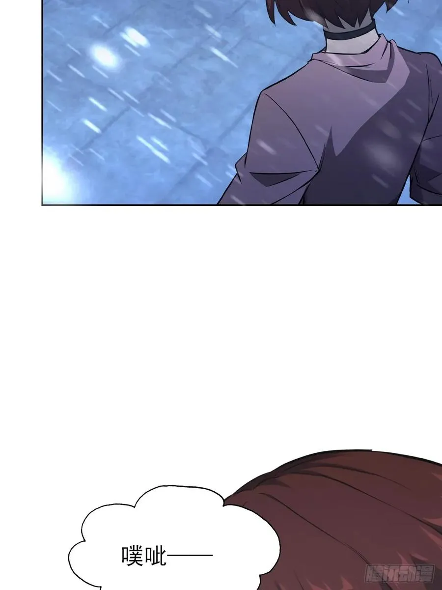 第111话 有些钱不好赚 第8页