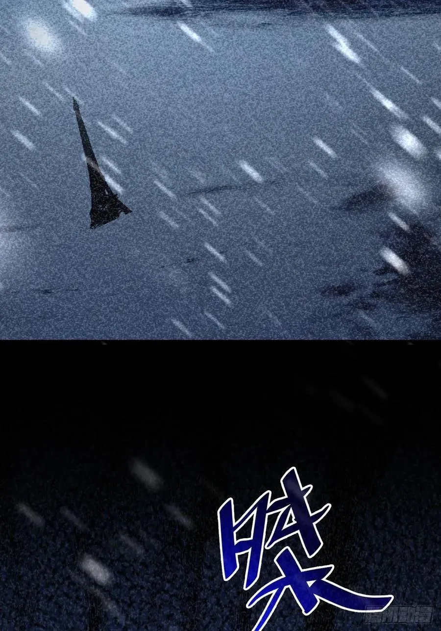 第111话 有些钱不好赚 第24页