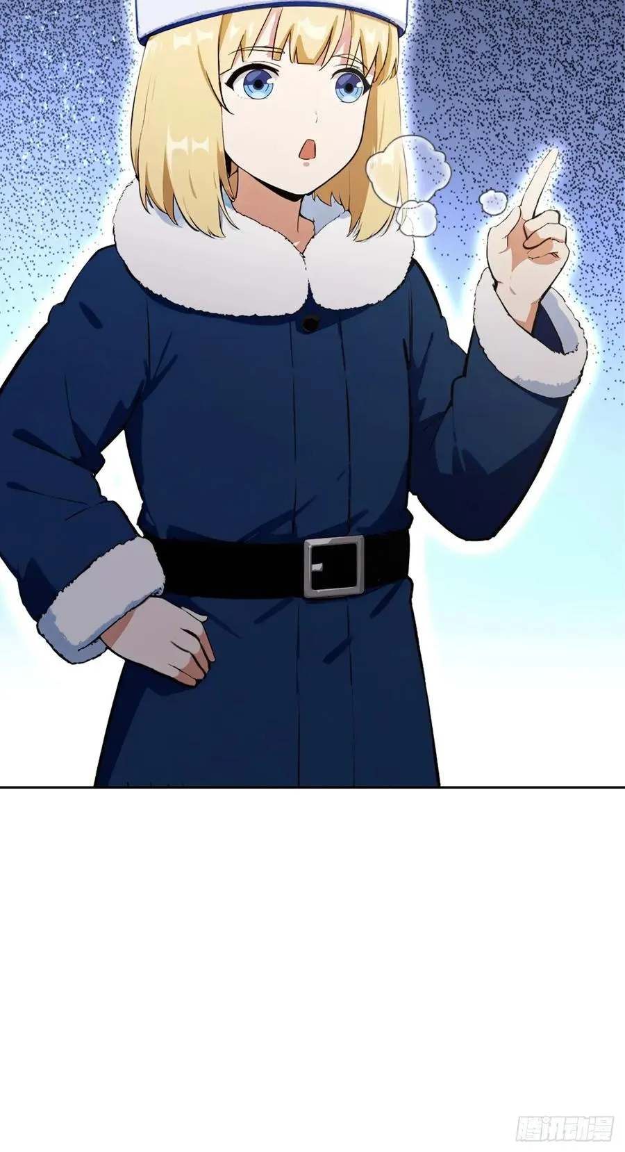 第111话 有些钱不好赚 第29页