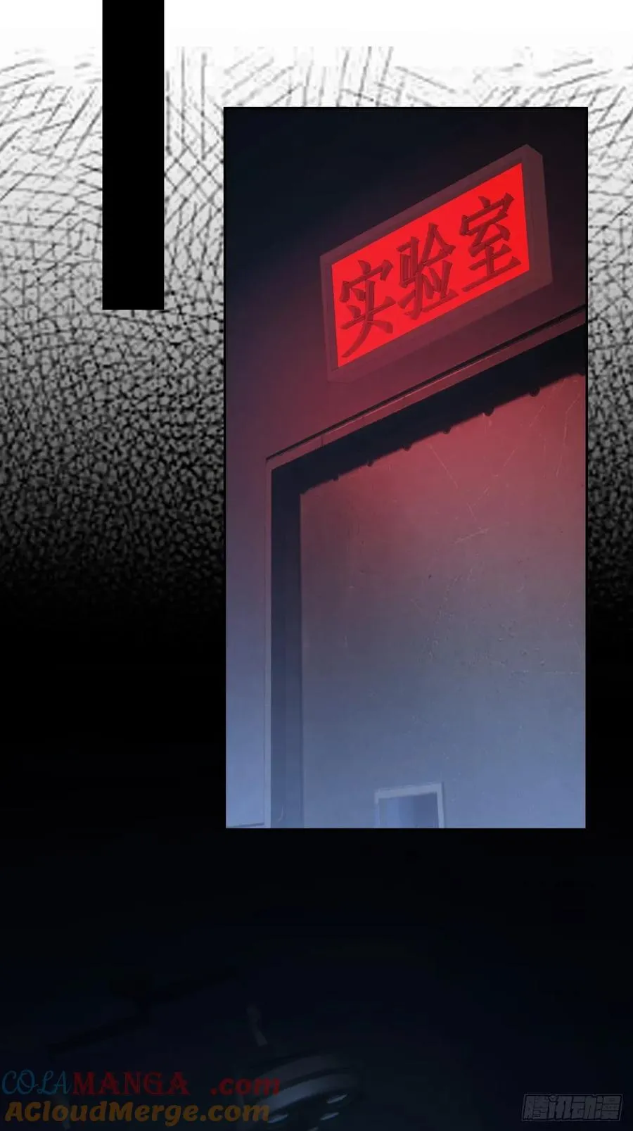 第111话 有些钱不好赚 第73页