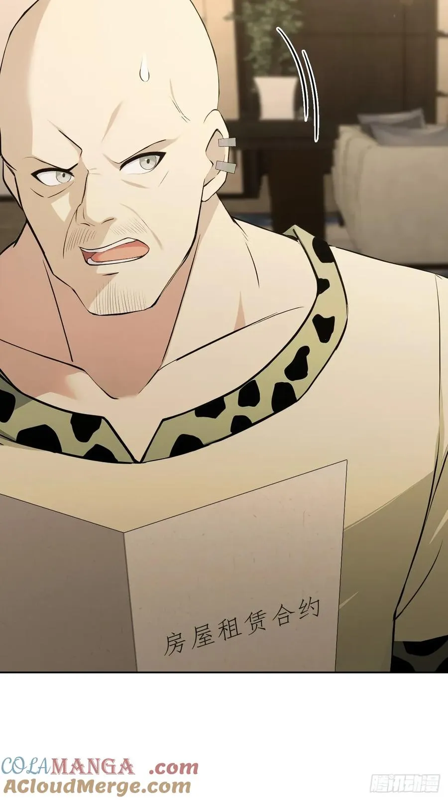 第112话 异世界也有杀猪盘？ 第55页